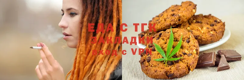 Canna-Cookies конопля  Катайск 