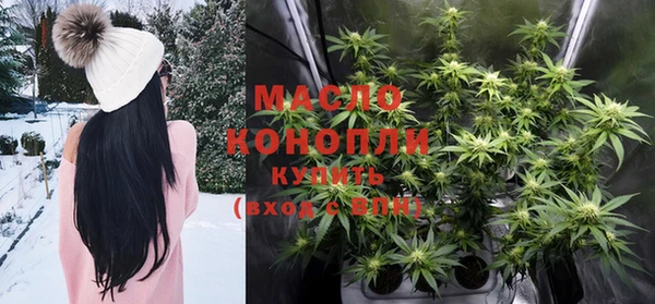 мефедрон VHQ Горняк