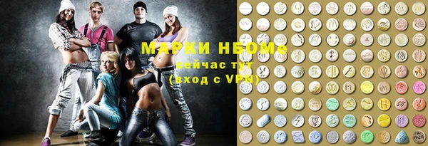 мефедрон VHQ Горняк