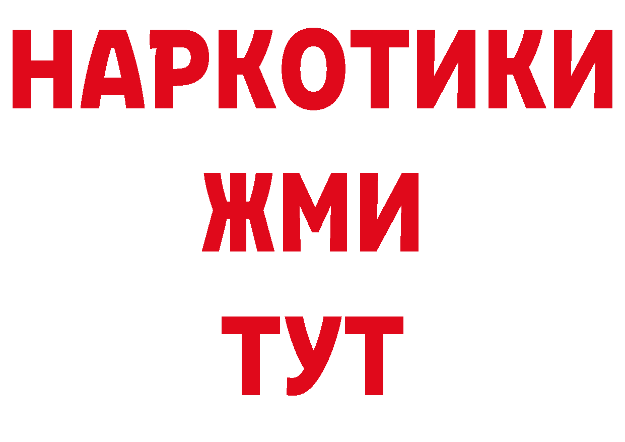 Метадон белоснежный как зайти площадка ОМГ ОМГ Катайск