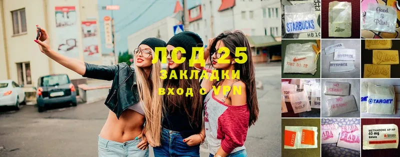 где купить   Катайск  shop телеграм  ЛСД экстази ecstasy 